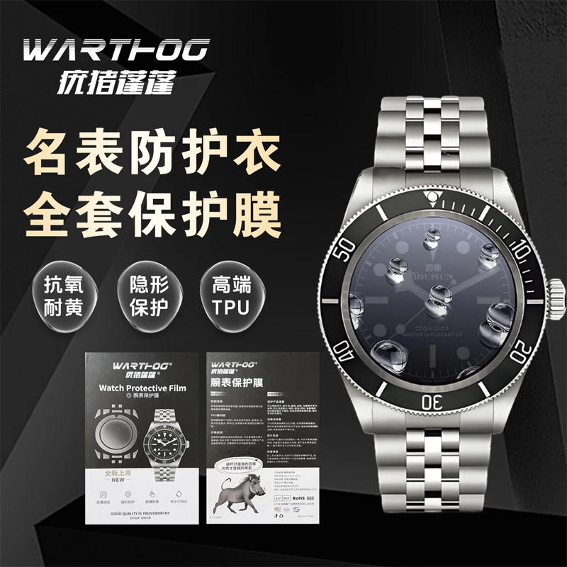 Applicable For Rolex GMT-Maste - Luxury Watch Online ulasan dan harga