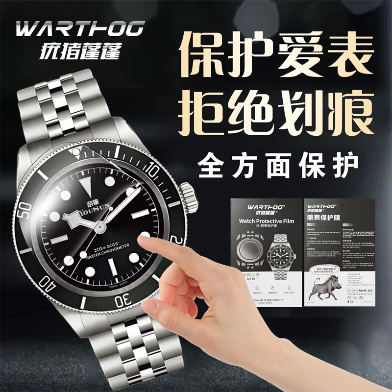Applicable For Rolex GMT-Maste - Luxury Watch Online ulasan dan harga